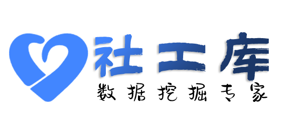 内职人员查询个人电费单信息
